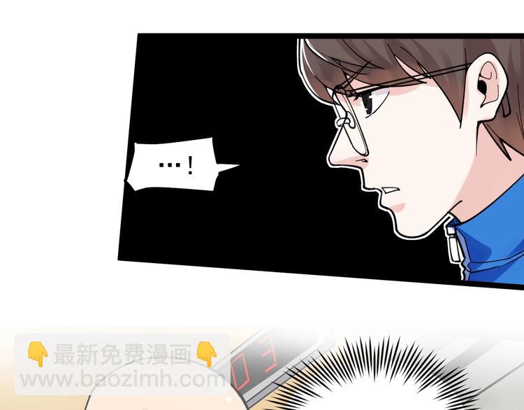 第51话 卧龙凤雏52