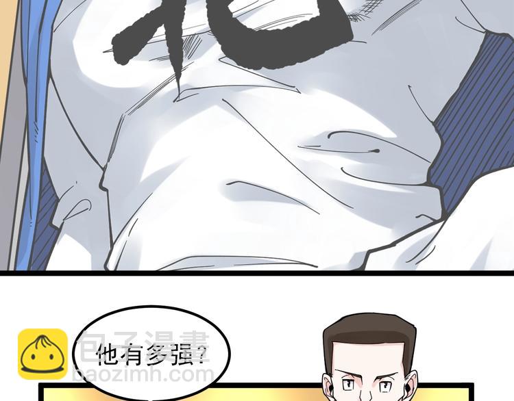 第51话 卧龙凤雏54