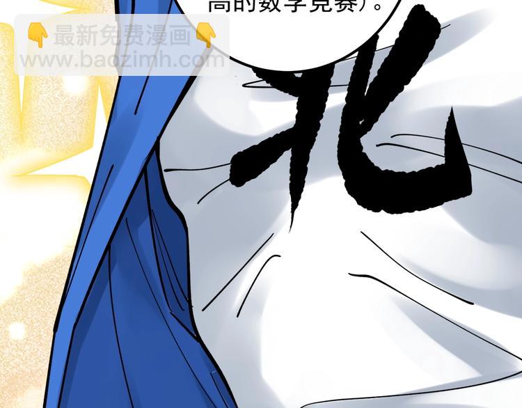 第51话 卧龙凤雏59