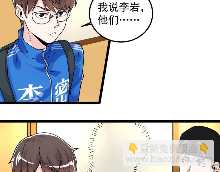 第51话 卧龙凤雏6