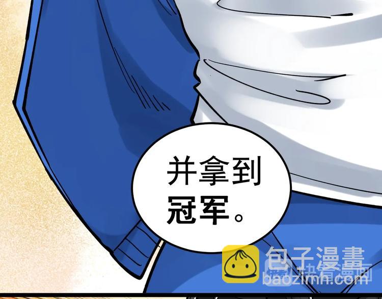 第51话 卧龙凤雏60