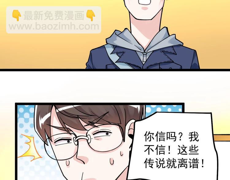 第51话 卧龙凤雏68