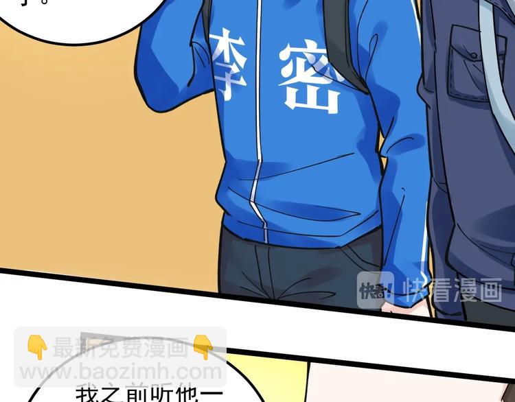 第51话 卧龙凤雏70