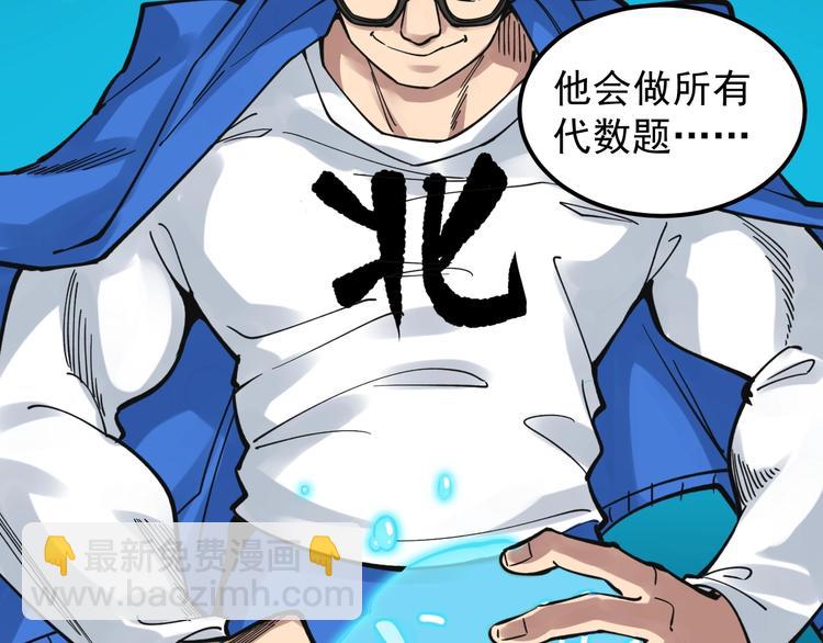 第51话 卧龙凤雏73