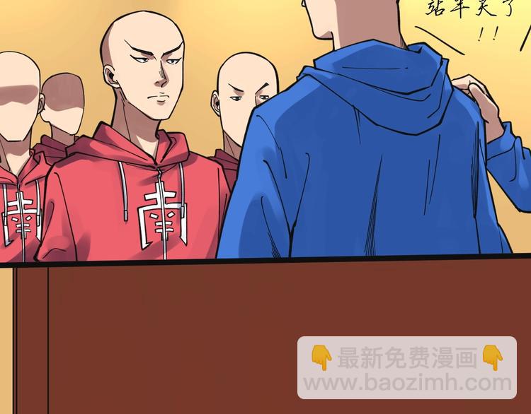 第51话 卧龙凤雏84