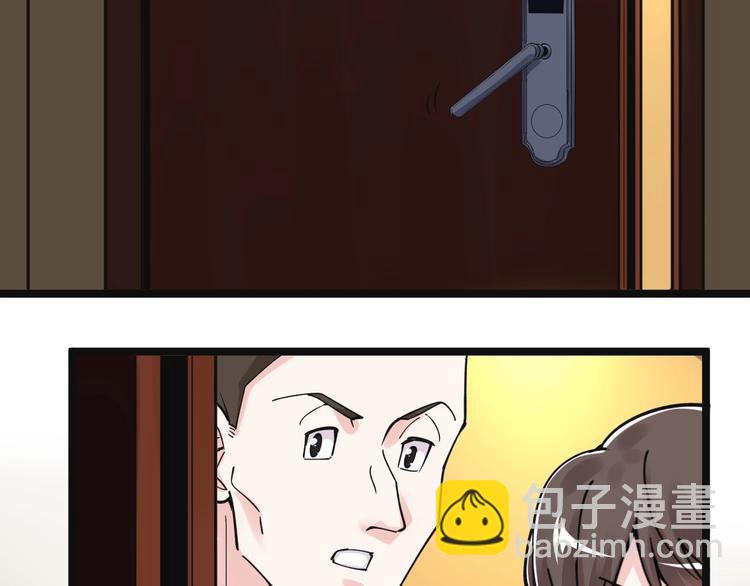 第51话 卧龙凤雏88