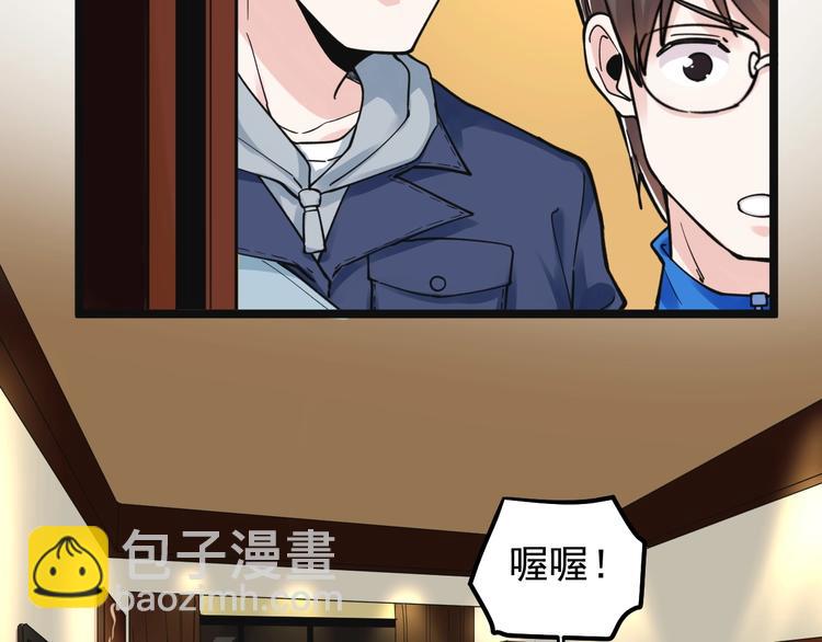 第51话 卧龙凤雏89