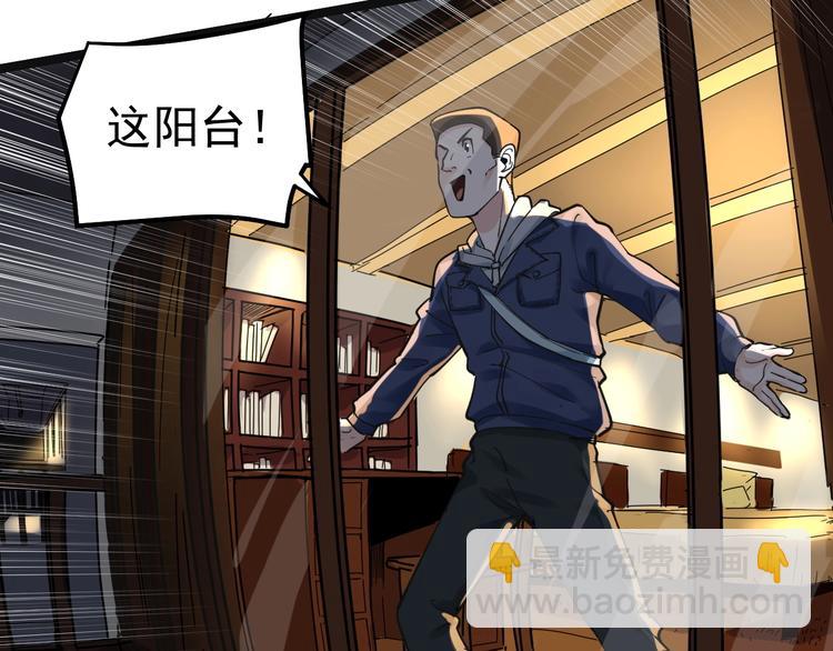 第51话 卧龙凤雏92