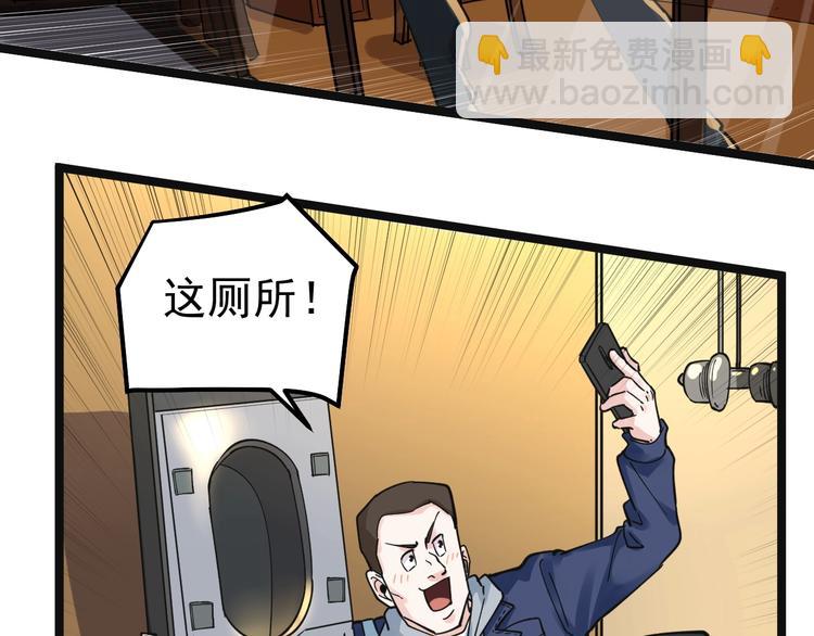 第51话 卧龙凤雏93