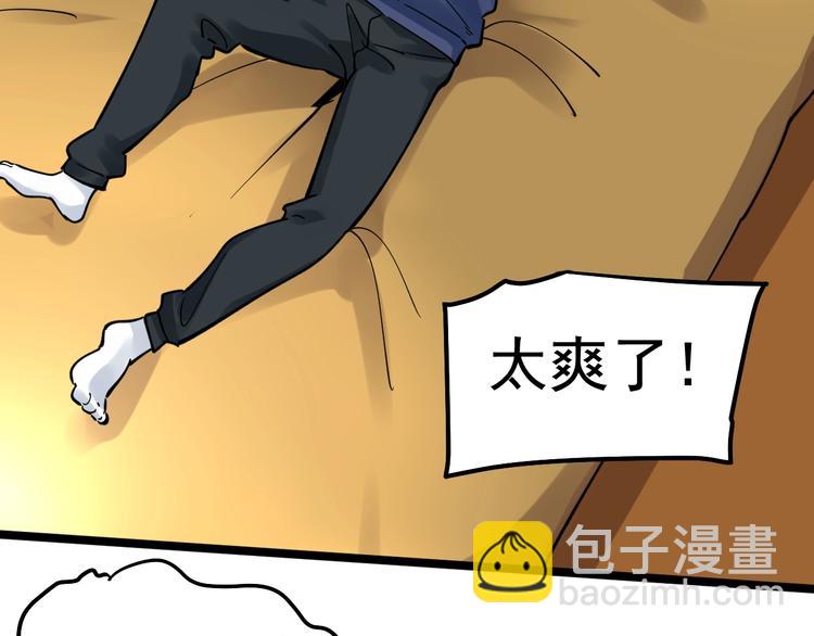 第51话 卧龙凤雏96