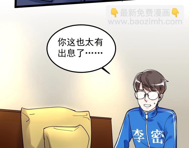 第51话 卧龙凤雏98