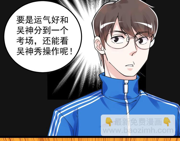 第54话 实验药剂整这儿高10