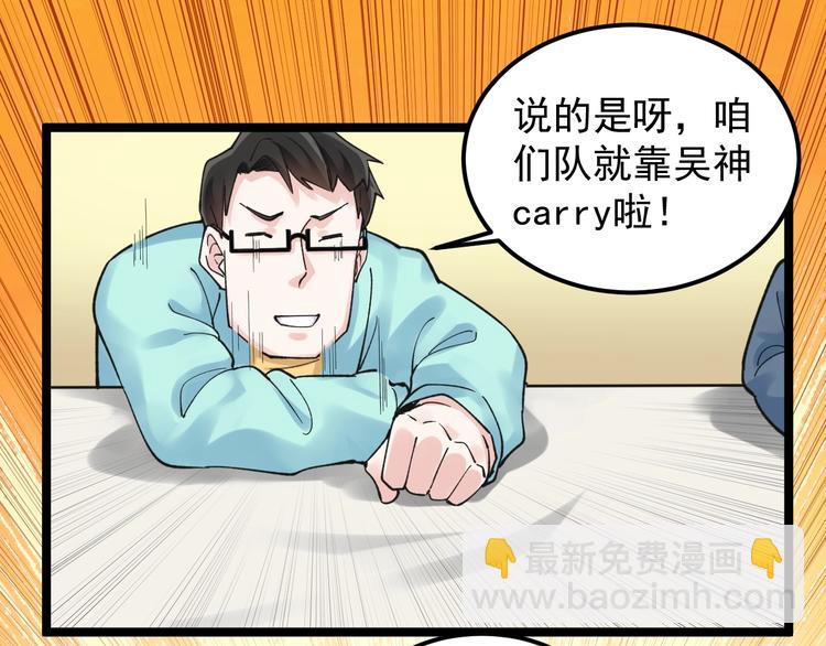 第54话 实验药剂整这儿高11