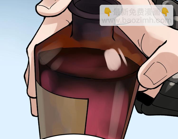 第54话 实验药剂整这儿高110