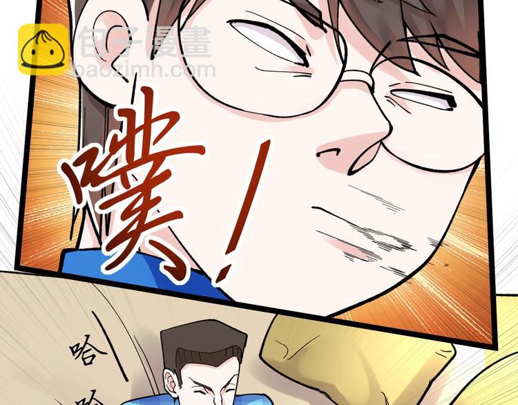 第54话 实验药剂整这儿高112