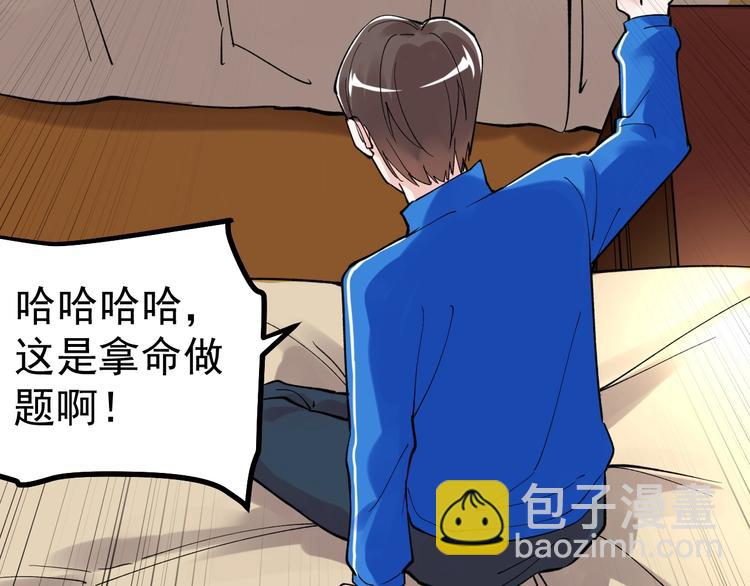 第54话 实验药剂整这儿高114