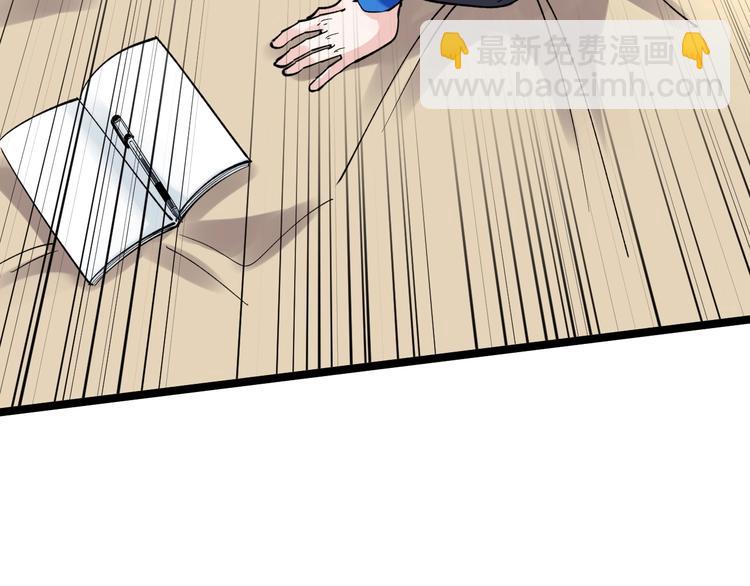 第54话 实验药剂整这儿高115