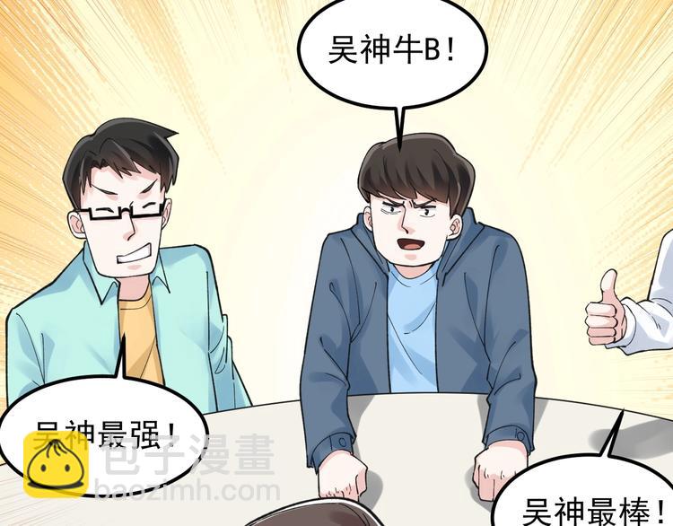 第54话 实验药剂整这儿高12