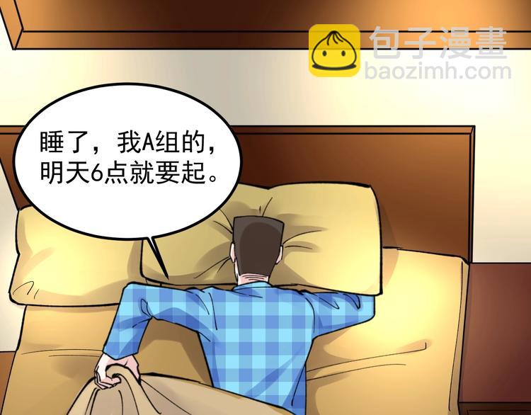 第54话 实验药剂整这儿高121