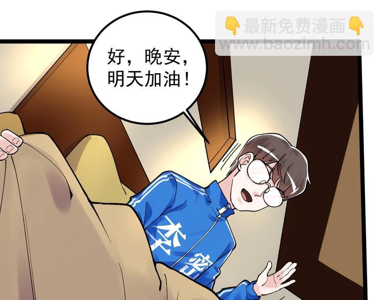 第54话 实验药剂整这儿高123