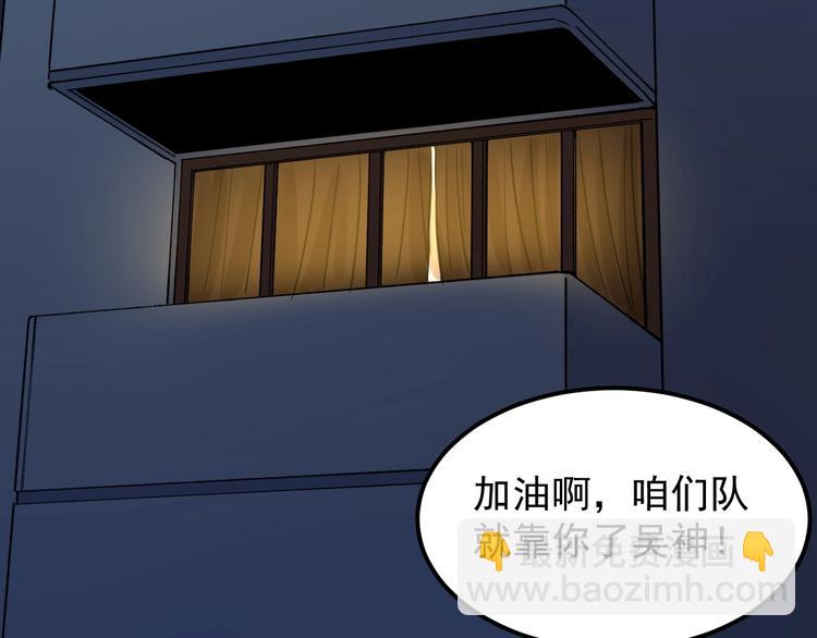 第54话 实验药剂整这儿高126
