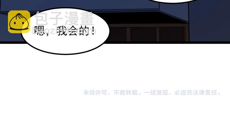 第54话 实验药剂整这儿高127
