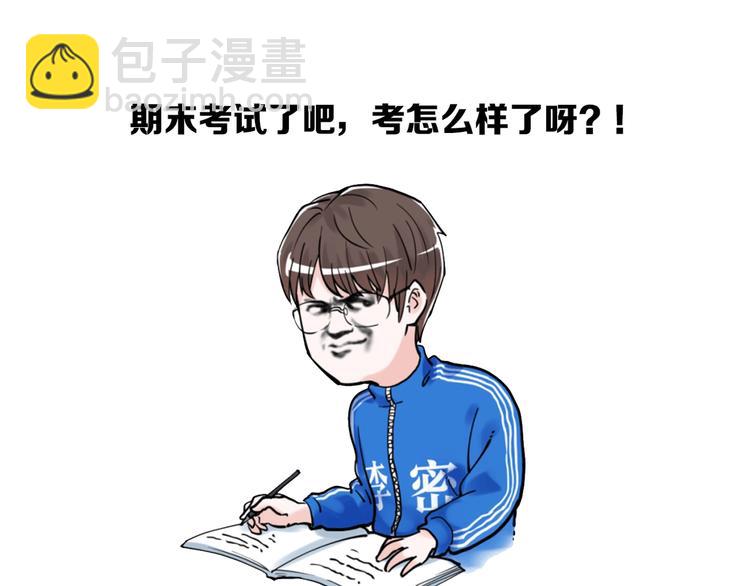 第54话 实验药剂整这儿高128