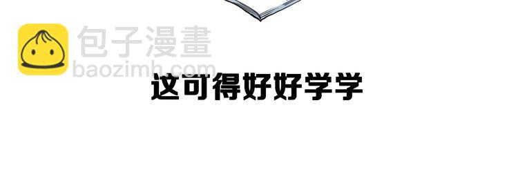 第54话 实验药剂整这儿高129