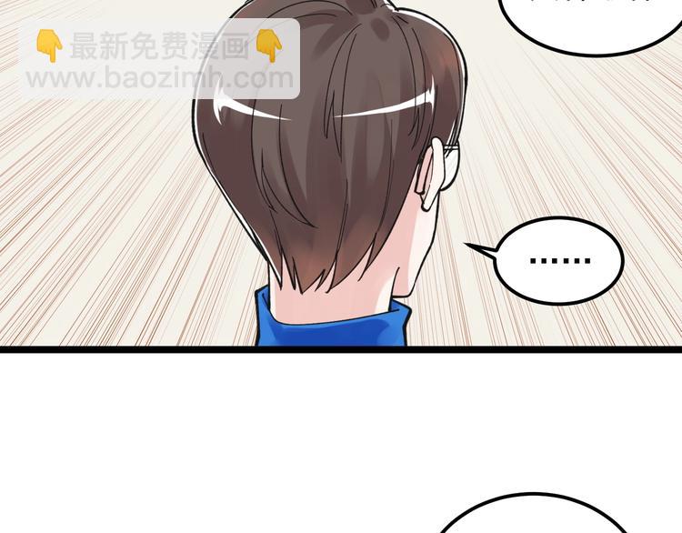 第54话 实验药剂整这儿高13