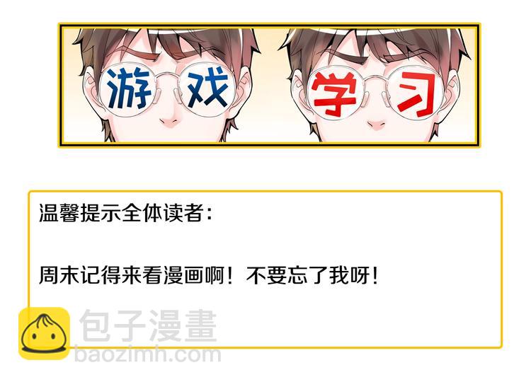 第54话 实验药剂整这儿高133