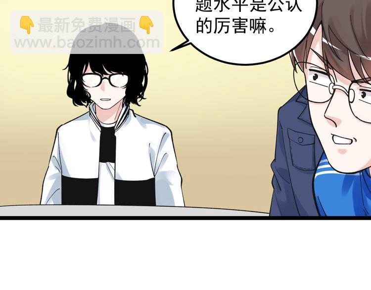 第54话 实验药剂整这儿高18