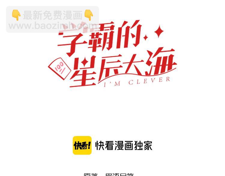 第54话 实验药剂整这儿高2