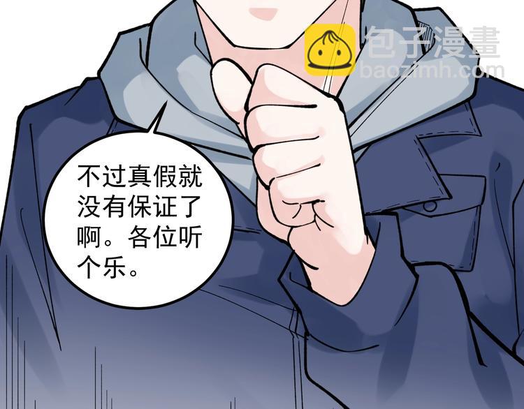 第54话 实验药剂整这儿高24