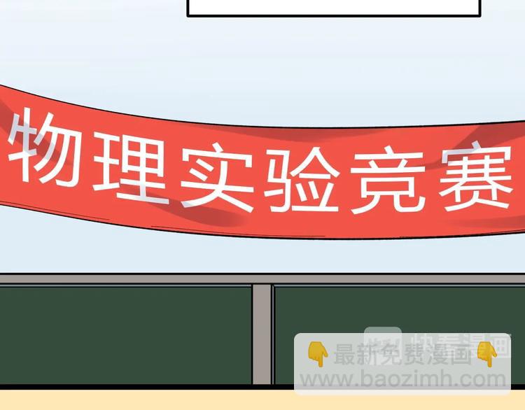 第54话 实验药剂整这儿高26