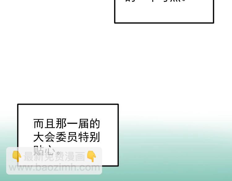 第54话 实验药剂整这儿高29