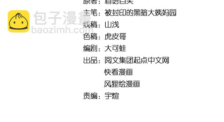 第54话 实验药剂整这儿高3