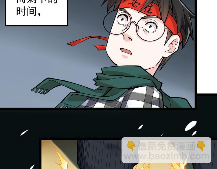 第54话 实验药剂整这儿高38