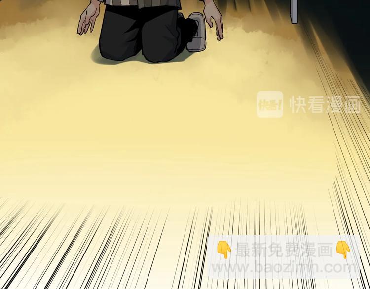 第54话 实验药剂整这儿高41