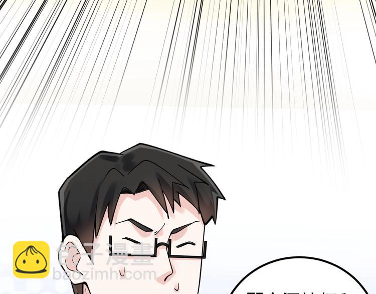 第54话 实验药剂整这儿高42