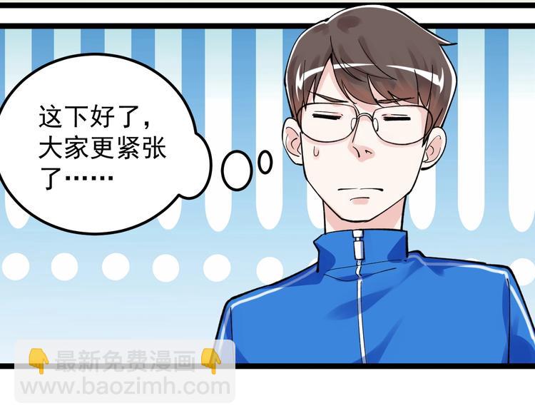 第54话 实验药剂整这儿高48