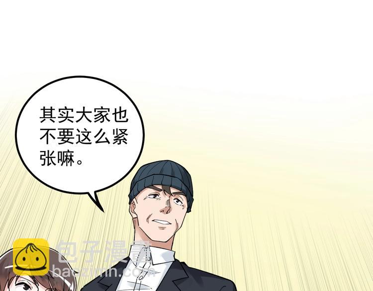 第54话 实验药剂整这儿高49