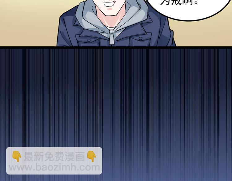 第54话 实验药剂整这儿高50