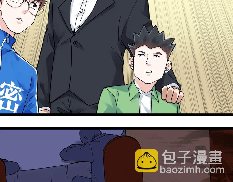 第54话 实验药剂整这儿高54