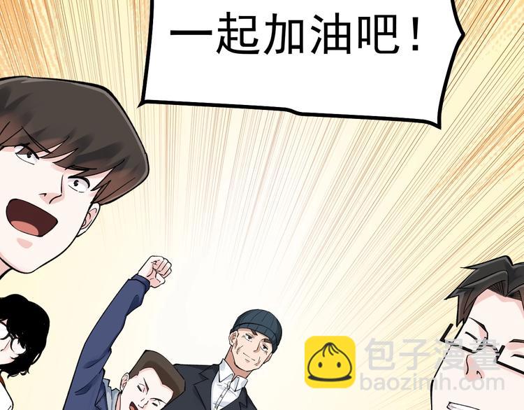 第54话 实验药剂整这儿高62