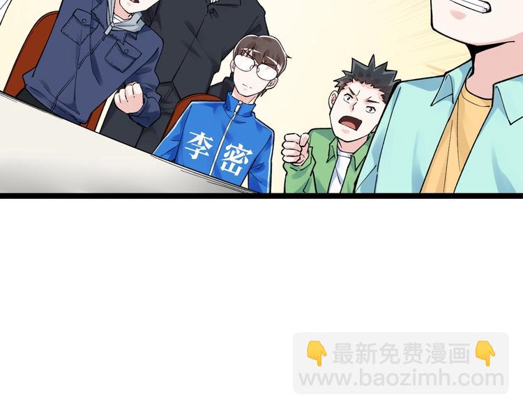 第54话 实验药剂整这儿高63