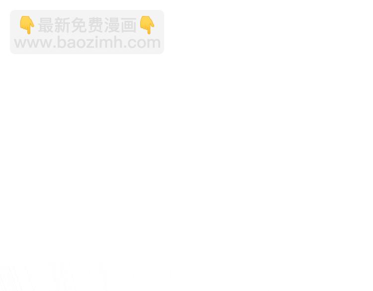 第54话 实验药剂整这儿高64