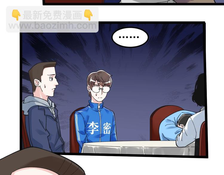 第54话 实验药剂整这儿高8