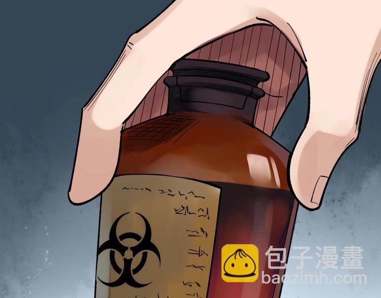 第54话 实验药剂整这儿高81