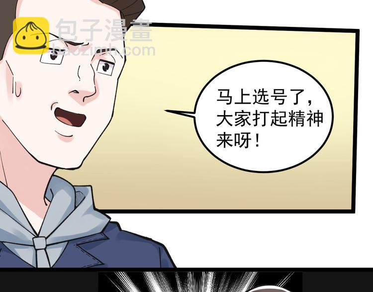 第54话 实验药剂整这儿高9