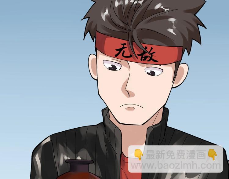 第54话 实验药剂整这儿高94